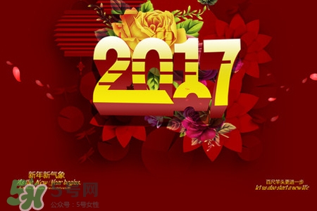 元旦是法定假日嗎？元旦是中國傳統節日嗎？