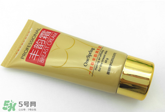cec豐胸霜怎么使用？cec豐胸霜有用嗎？