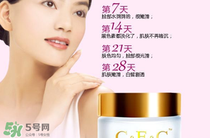cec卸妝水是哪國的？cec卡芙尼詩是什么牌子？