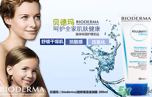 貝德瑪是哪個國家的品牌？貝德瑪屬于哪個檔次的？
