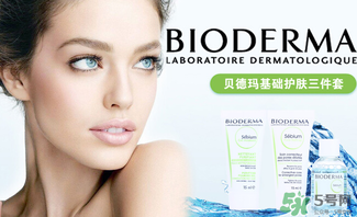 貝德瑪是哪個國家的品牌？貝德瑪屬于哪個檔次的？