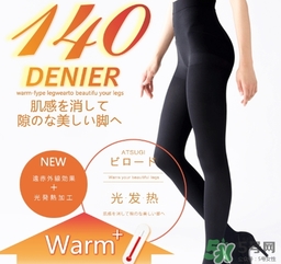 厚木發熱襪140d有多厚？厚木發熱襪140d多少錢？
