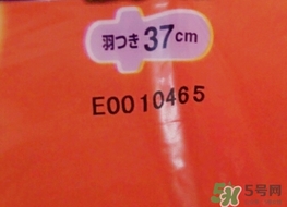 花王衛生巾生產日期怎么看？花王衛生巾保質期怎么看？