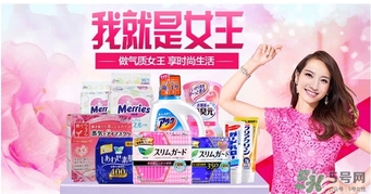 花王衛生巾生產日期怎么看？花王衛生巾保質期怎么看？