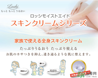 北海道馬油能擦臉嗎？loshi馬油可以涂臉嗎