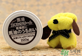 北海道馬油能擦臉嗎？loshi馬油可以涂臉嗎