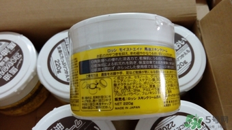 北海道馬油能擦臉嗎？loshi馬油可以涂臉嗎