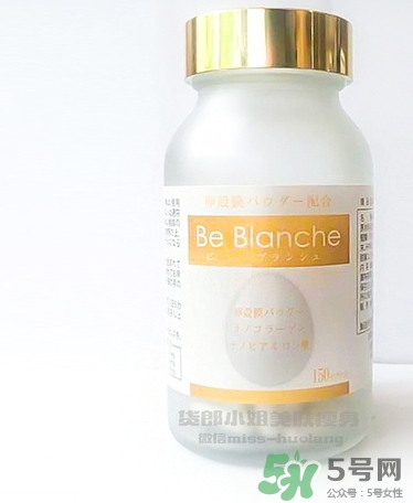 be blanche美白丸吃法 be blanche美白丸一次吃多少？