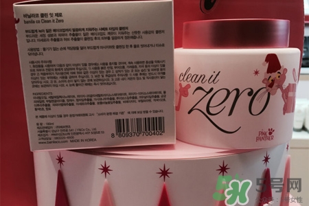芭妮蘭限量粉紅豹卸妝膏怎么樣？芭妮蘭限量粉紅豹卸妝膏好用嗎？