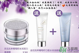 花肌粹素顏霜怎么使用？花肌粹素顏霜孕婦能用嗎？