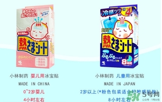 小林退熱貼要放冰箱嗎？小林退熱貼多久換一次？