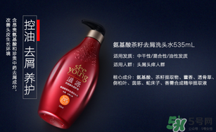 滋源洗發水怎么樣？滋源生姜洗發水怎么樣