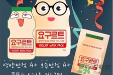 韓國mask養樂多乳酸菌面膜怎么樣？韓國mask養樂多乳酸菌面膜好用嗎？