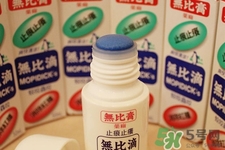 無比滴孕婦能用嗎？孕婦可以無比滴用嗎？