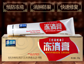 森源凍消膏怎么用？森源凍消膏使用方法