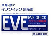 白兔eve止痛片白色和藍色哪個好？白兔eve止痛片白色和藍色區別