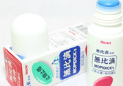 日本無比滴有激素嗎？無比滴含有激素嗎？