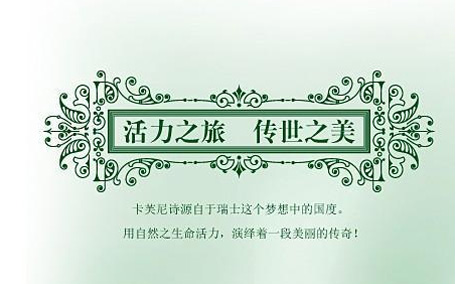 卡芙尼詩(shī)cec卸妝水怎么樣？卡芙尼詩(shī)cec卸妝水好用嗎？