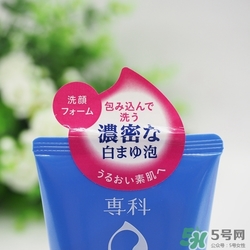 洗顏?？葡疵婺淘趺礃?？洗顏專科洗面奶可以卸妝嗎？