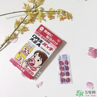 大正口腔潰瘍貼怎么用？大正口腔潰瘍貼使用方法