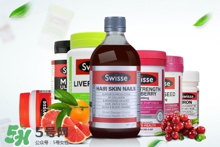 swisse的保健品怎么樣？swisse保健品有用嗎？