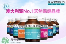 澳佳寶這個牌子怎么樣？澳佳寶在澳洲是什么檔次？