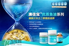 澳佳寶這個牌子怎么樣？澳佳寶在澳洲是什么檔次？