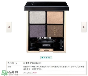 suqqu2017彩妝有哪些？suqqu2017春季彩妝色號試色