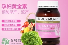 澳佳寶黃金素多少錢？澳佳寶黃金素澳洲價格