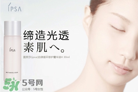 ipsa屬于幾線品牌？ipsa在日本是什么檔次？