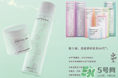 蘇菲娜的護膚品怎么樣？蘇菲娜的護膚品好用嗎？