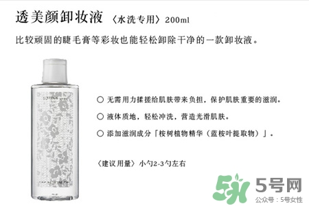 蘇菲娜的護膚品怎么樣？蘇菲娜的護膚品好用嗎？