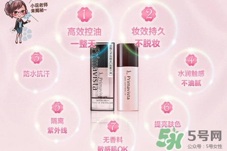 蘇菲娜的護膚品怎么樣？蘇菲娜的護膚品好用嗎？