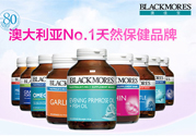 澳佳寶保健品怎么樣？澳佳寶保健品有用嗎？
