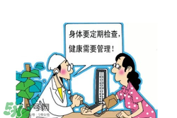 體檢后要大補嗎？體檢抽血后要補充營養(yǎng)嗎？