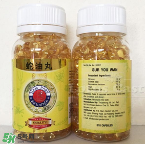 泰國蛇油丸保質期多久？蛇油丸過期還能吃嗎？