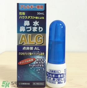 佐藤制藥鼻炎噴劑多少錢？佐藤鼻炎噴劑價格