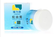 隆力奇蛇油膏能擦臉么？隆力奇蛇油膏有激素嗎？
