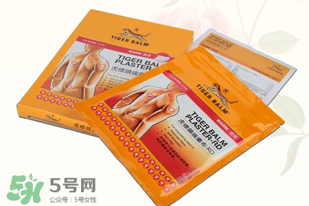 虎標(biāo)鎮(zhèn)痛藥布怎么樣？虎標(biāo)鎮(zhèn)痛藥布好用嗎？