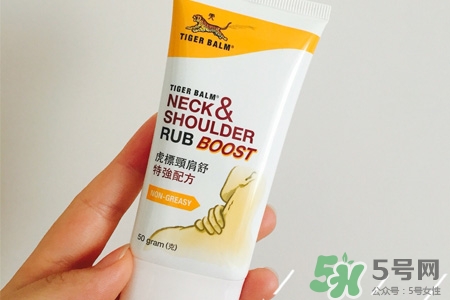 虎標頸肩舒怎么用？虎標頸肩舒的使用方法