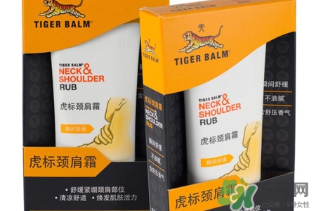 虎標頸肩舒多少錢？香港虎標頸肩舒價格