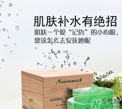 臉上脫皮可以敷面膜嗎？臉上脫皮敷什么面膜好？
