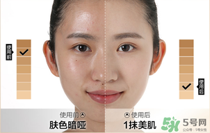 水密碼素顏霜怎么樣？水密碼素顏霜好用嗎？
