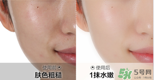 水密碼素顏霜怎么樣？水密碼素顏霜好用嗎？