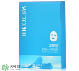 水密碼面膜多久敷一次？水密碼面膜一周用幾次？