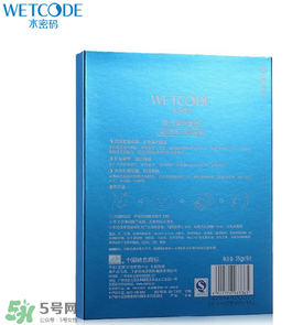 水密碼面膜多久敷一次？水密碼面膜一周用幾次？