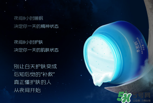 水密碼睡眠面膜怎么用？水密碼睡眠面膜的正確用法