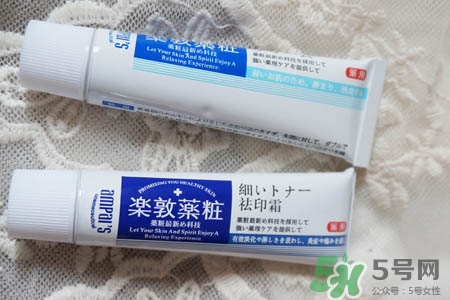 樂敦藥妝祛痘膏有激素嗎?樂敦祛痘膏有激素嗎? 樂敦藥妝祛痘膏有激素嗎?樂敦祛痘膏有激素嗎?
