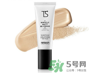 莉詩親護(hù)膚品怎么樣？reskin是什么品牌化妝品