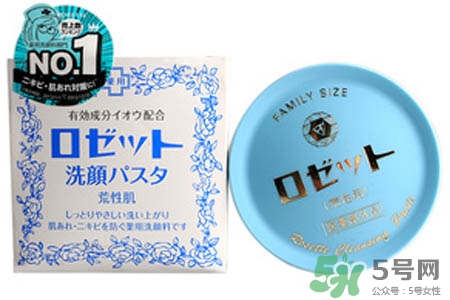 rosette paste硫磺祛痘洗面膏怎么樣？好用嗎？